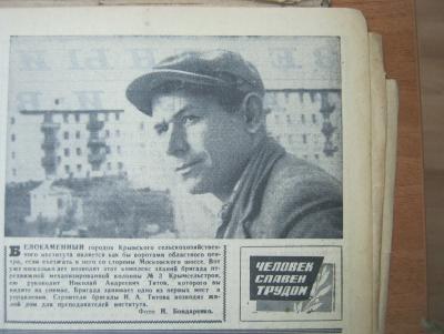 Прикрепленное изображение: IMG_4531.JPG